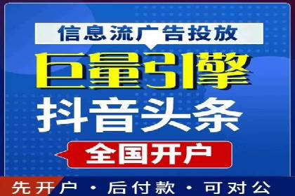 案例解读：信息流代理在教育培训领域的应用