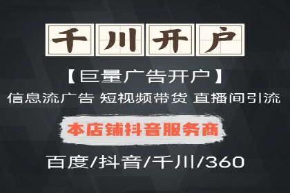 竞价排名效果提升案例