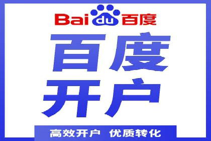 成功案例：SEM竞价代运营助力企业突破瓶颈